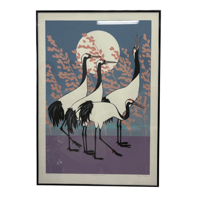 1980s “Japanese Cranes” Signed Artist’s Proof – Framed Print by Tracy Sabin For Sale