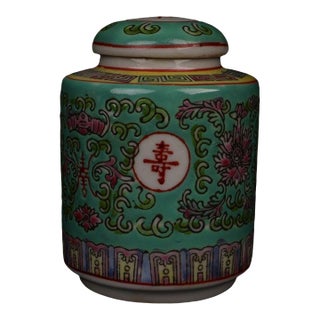 Vintage Turquoise Ground Porcelain Jar With "Longevity" Motif For Sale