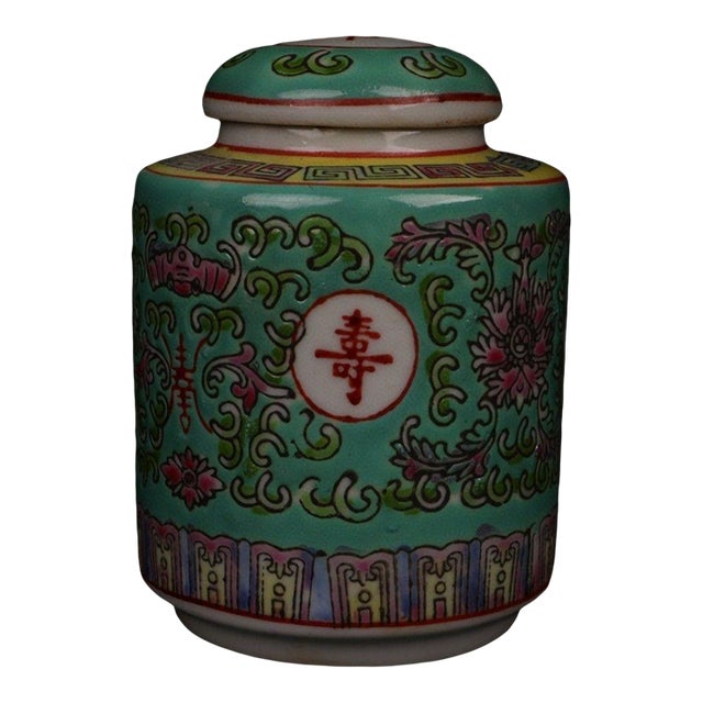 Vintage Turquoise Ground Porcelain Jar With "Longevity" Motif For Sale