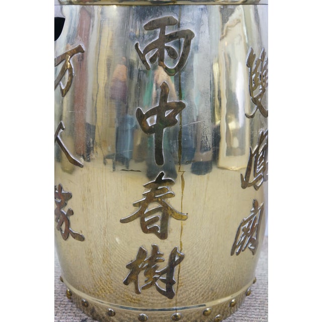 2 Late 20th Century Hong Kong Brass Calligraphy Garden Stools Storage Drums Barrels Ottomans For Sale - Image 10 of 18