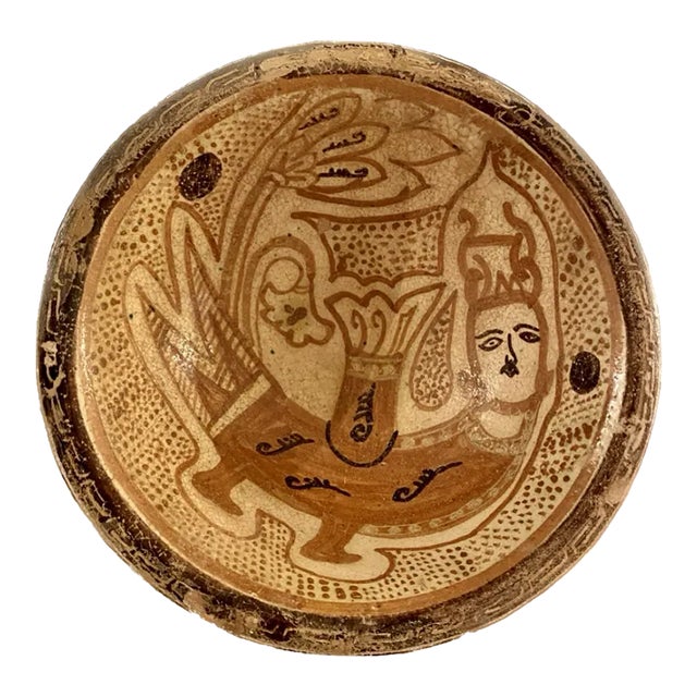 Late 19th Century Persian Bowl With Anthropomorphic Figure For Sale