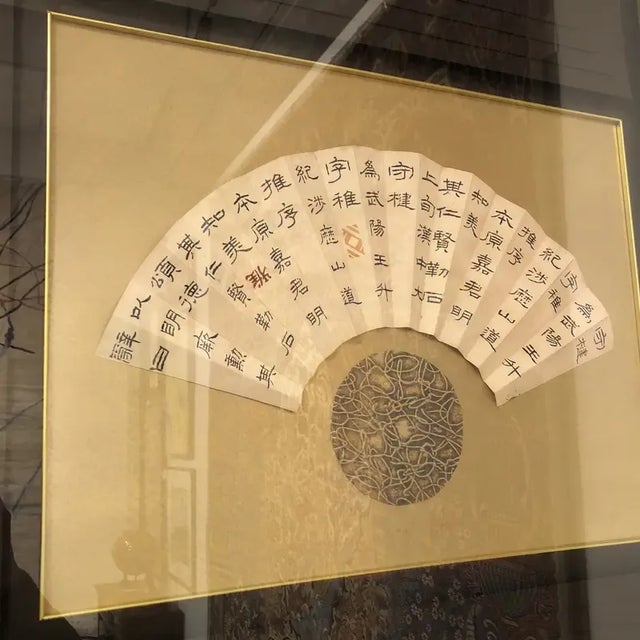 1990s Custom Framed Original Signed Oriental Fan For Sale - Image 10 of 12