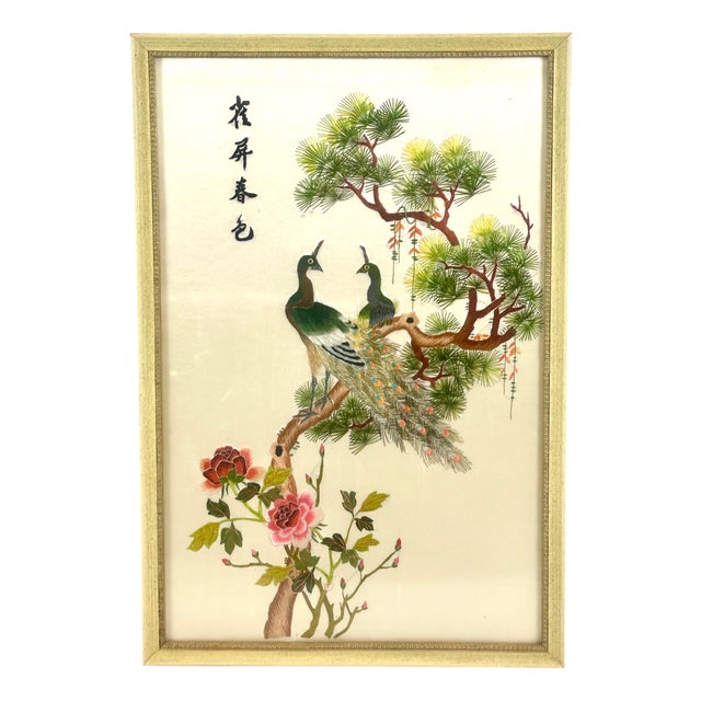 Mid-Century Chinese Embroidered Silk Artwork with Peacock, 1950s For Sale
