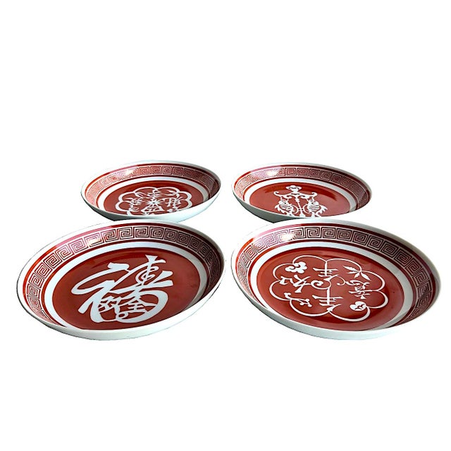 Vintage Mottahedeh Charm Bowls, Set of 4 For Sale - Image 11 of 14
