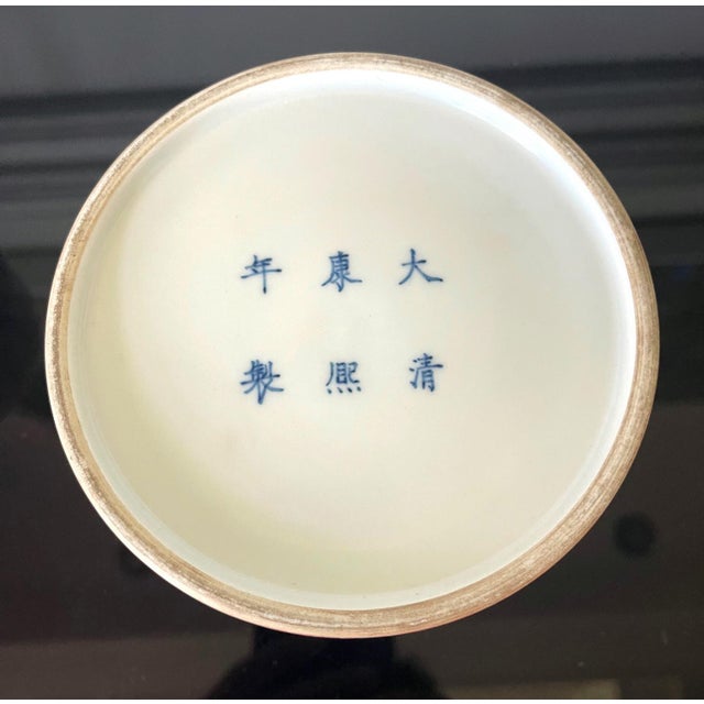 Collection of Four Chinese Ceramic Vases with Peachbloom Glaze For Sale - Image 14 of 15