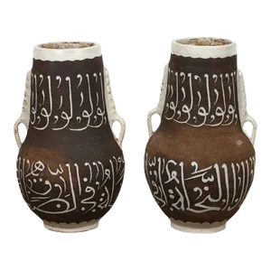 Pair of Moroccan Ceramic Vases With Arabic Calligraphy