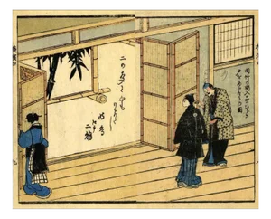 Utagawa Hiroshige II, Bamboo Rooms in Iwahisa, Original Woodcut, 1840s