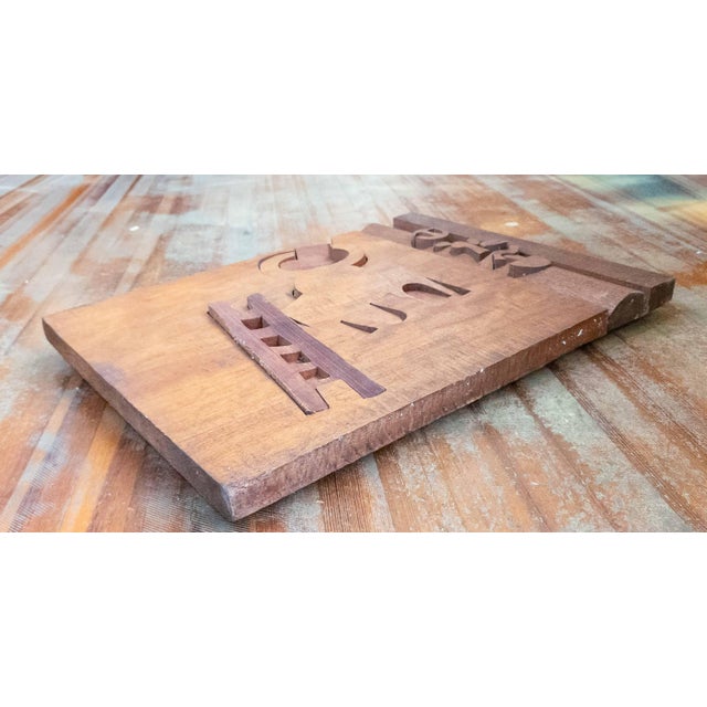 1981 Bas Relief Wood Wall Sculpture "Crab Nebula" by Hugh Townley For Sale - Image 11 of 17