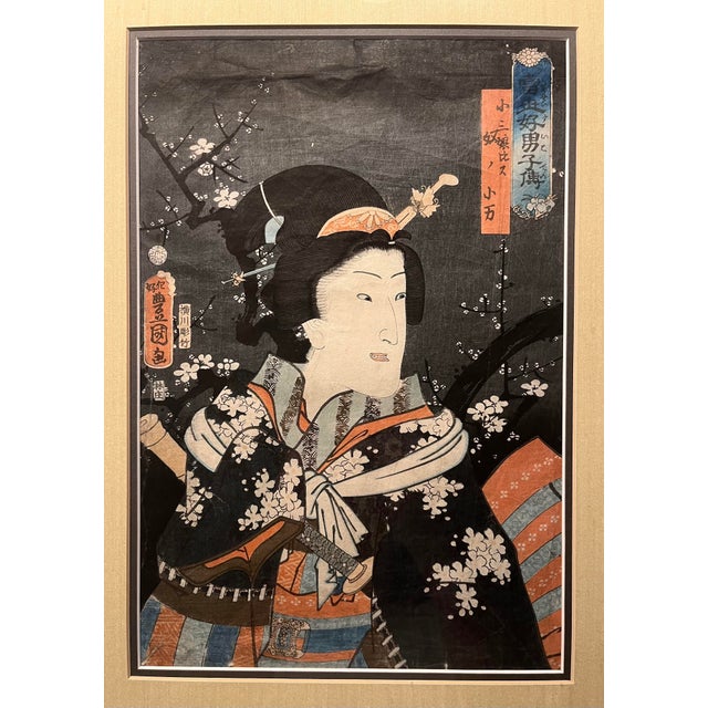 Original 1859 Utagawa Kunisada (Toyokuni III) Japanese Woodblock Print – Arashi Kichisaburo III as Token Gonbei – MFA...