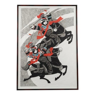 1985 Niu Wen Signed Chinese Woodblock Print "Horse Racers" Limited Edition 4/50 Framed For Sale