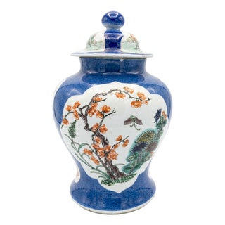 Powder-Blue Famille Verte Ginger Jar With Lid For Sale