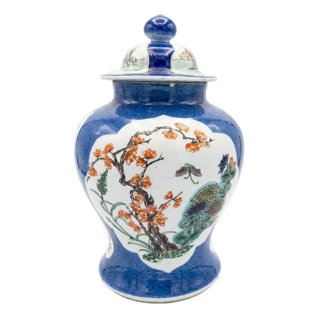 Powder-Blue Famille Verte Ginger Jar With Lid For Sale