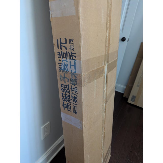 Unused Shōwa Era Japanese Shoji 4-Panel Room Divider Screen – From Niigata, Mint in Box For Sale - Image 9 of 12