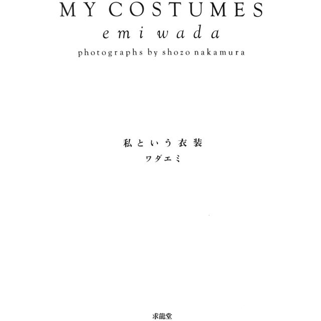 WADA, Emi [174] pp. Kyuryudo Art Publishers 1989 14 1/4" x 11" "Responsible for the lavish costume designs for acclaimed...