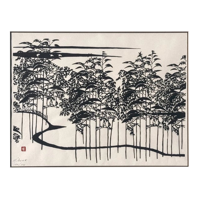 A refined black-and-white woodblock print depicting a winding path through a bamboo grove, rendered in bold silhouette...
