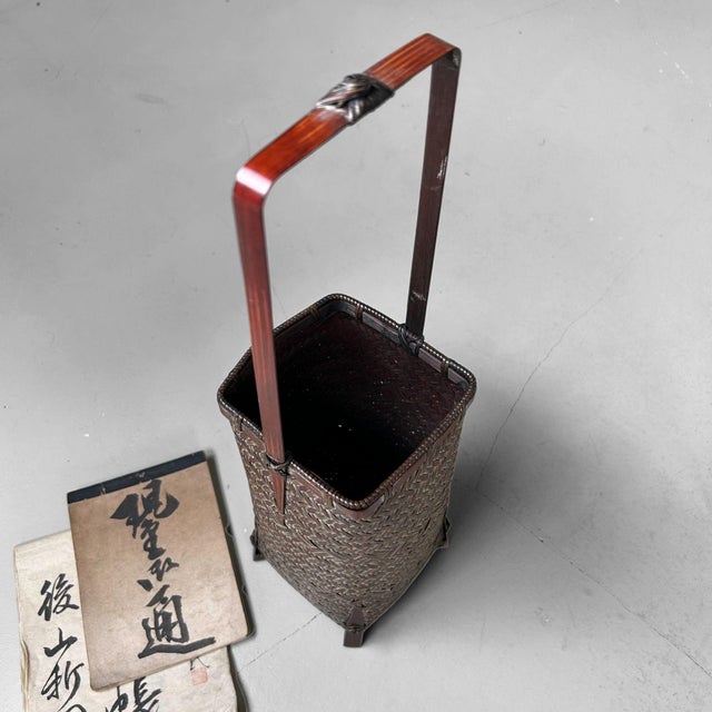 1960s Japanese Ikebana Flower Basket, 1960s For Sale - Image 5 of 14