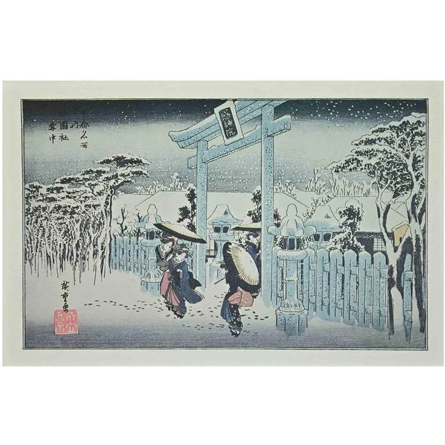 Scenic Spots in Kyoto is a modern artwork realized in the Mid-20th Century. Mixed colored lithograph after a woodcut...