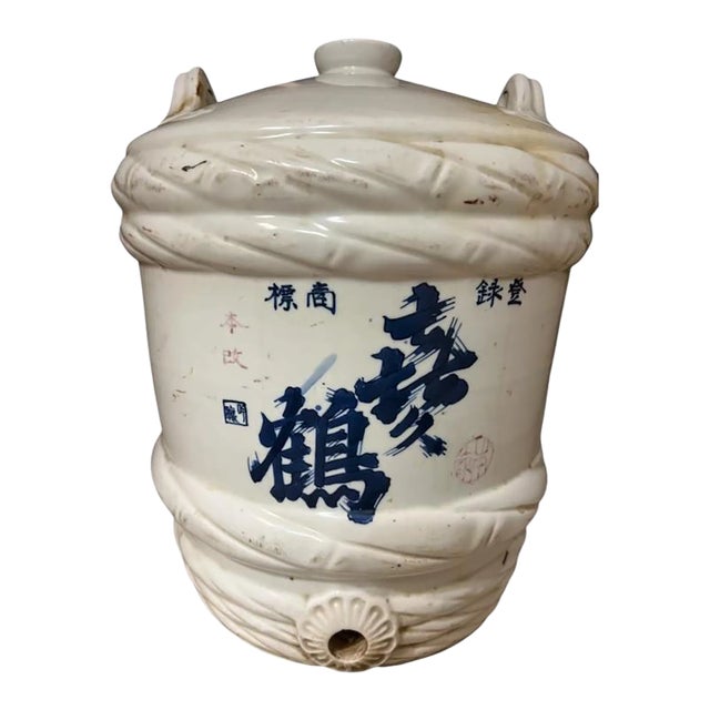 Antique Ceramic Sake Cask For Sale