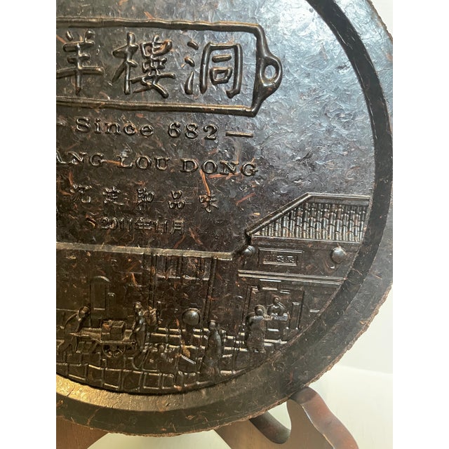 Vintage 2011 Yang Lou Dong Aged Dark Tea Brick Plaque - Relief Carved Red Cliff Scene For Sale - Image 9 of 12