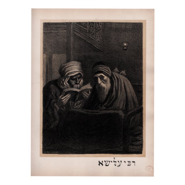 Alphonse Lévy, Rabbi Elischa l'Auvengle, 1897, Lithograph on Paper For Sale