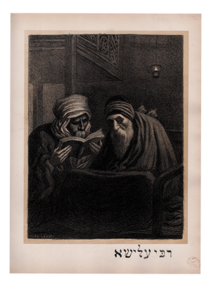 Alphonse Lévy, Rabbi Elischa l'Auvengle, 1897, Lithograph on Paper