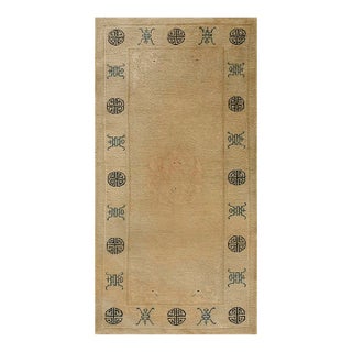 1900s Beige Open Field Symbols Antique Chinese Peking Rug 2'6'' X 4'10'' Knotted Wool Carpet For Sale