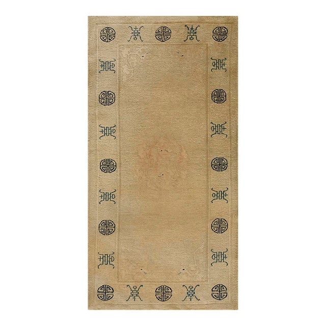 1900s Beige Open Field Symbols Antique Chinese Peking Rug 2'6'' X 4'10'' Knotted Wool Carpet For Sale
