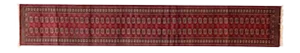 Bokhara Runner