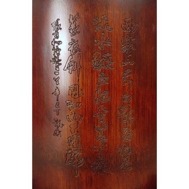 Chinese Carved Bamboo Zhang Zhihe Poem Bitong For Sale - Image 4 of 9
