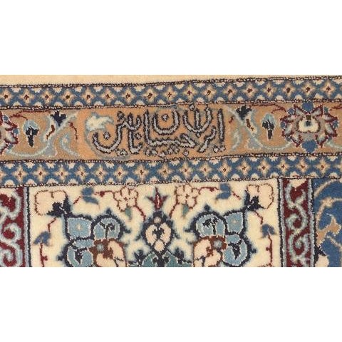 Signed Persian Nain , 7'1" X 10'5" For Sale - Image 4 of 6