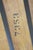Mid Century Royal Racer Oak & Metal Sled Flexible Flyer Style Snow Sleigh For Sale - Image 17 of 18