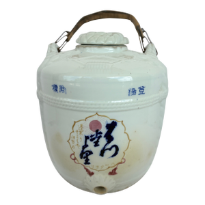 Sake Jug With Handle