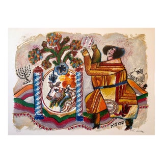 Théo Tobiasse, Large French Judaica Lithograph Carborundum Etching Jewish Hebrew Embossing For Sale