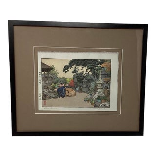 1940s Toshi Yoshida "Stone Lanterns" Woodblock Print For Sale