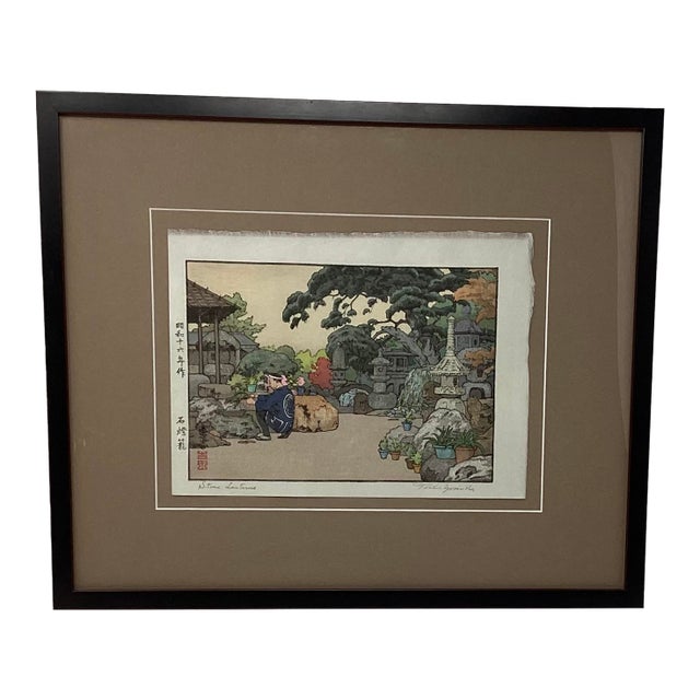1940s Toshi Yoshida "Stone Lanterns" Woodblock Print For Sale