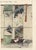 Art Deco 1920-Rare-Antique Japanese and Chinese Decorative Design Lithograph For Sale - Image 3 of 3