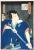 Lovely woodblock print by Toyohara. Kunichika (1835-1900). Print size is 14.25 x 9.5 matted in a 24 x18 board. Born in...