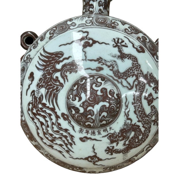 Oxblood Red Chinese Flask Moon Copper Red Dragon Phoenix Porcelain Art Vase For Sale - Image 8 of 10
