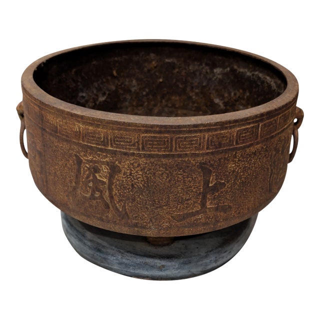 Antique 1800s Japanese Cast Iron Censer Bowl Hibachi Brazier, Primitive Asian Décor For Sale