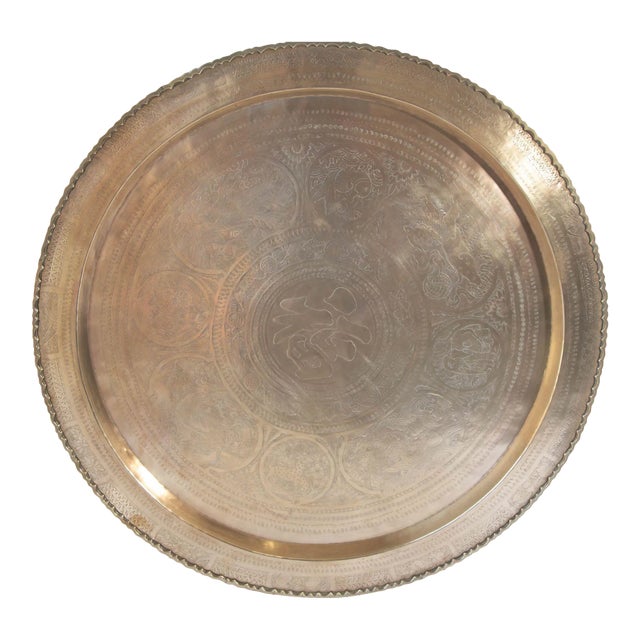 1950s Hanging Metal Brass Tray Mid Century Modern Chinoiserie Wall Decor 35 in D For Sale