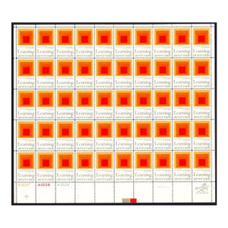 1980 Josef Albers "Learning Never Ends" Stamp Full Sheet For Sale