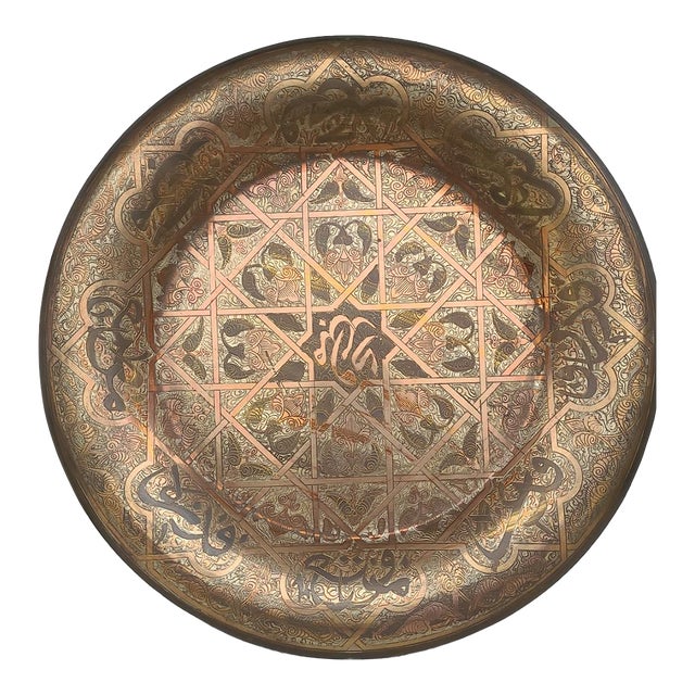 Antique Syrian Damascus Ware Brass Copper Inlaid Mamluk Revival Tray For Sale