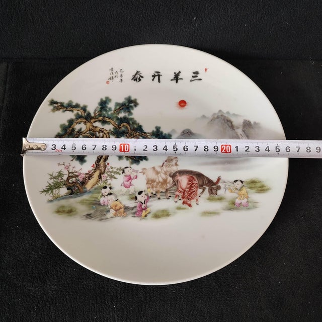 Chinese Ceramic Plate,Famille Rose Porcelain Plate Hand Painted Three Sheep and Playing Children Pattern For Sale - Image 10 of 11