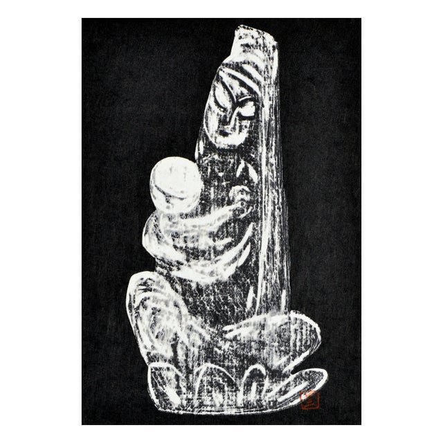 Mid century mother and child woodblock print by Kaoru Kawano (Japanese, 1916-1965). Unframed and un-matted. Signed "Kaoru...