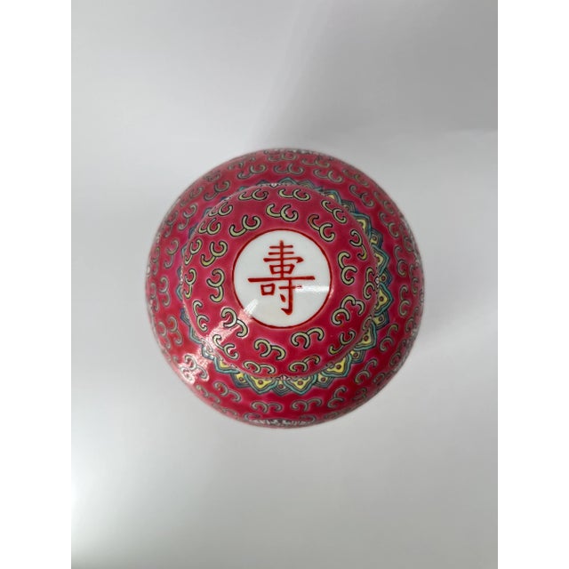 Vintage Japanese Red Porcelain Tea Caddy With “無和疆” For Sale - Image 6 of 7