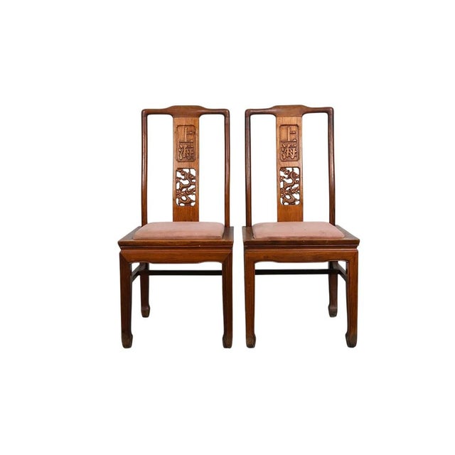 Vintage Chinese Carved Rosewood Dining Chairs 14 Available For Sale - Image 12 of 17