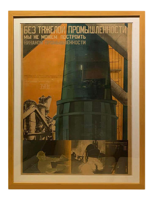 1930 "Without Heavy Industry We Cannot Build Any Industry" Gustav Klutsis Soviet Propaganda Poster, Framed