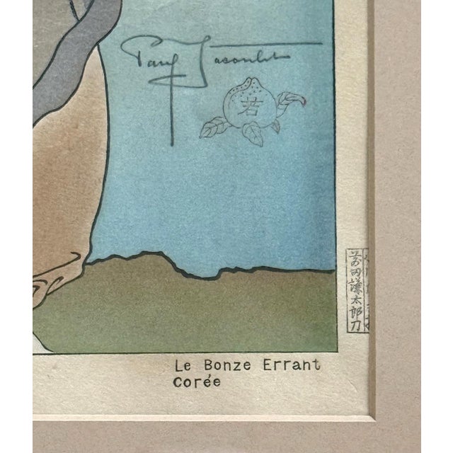 Beige Framed Japanese Woodblock Print Le Bonze Errant by Paul Jacoulet For Sale - Image 8 of 11