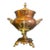 English Copper and Brass Samovar For Sale