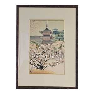 Framed Japanese Woodblock Print by Benji Asada – Pagoda at Ninnaji Temple With Coa – Published by Unso-Do